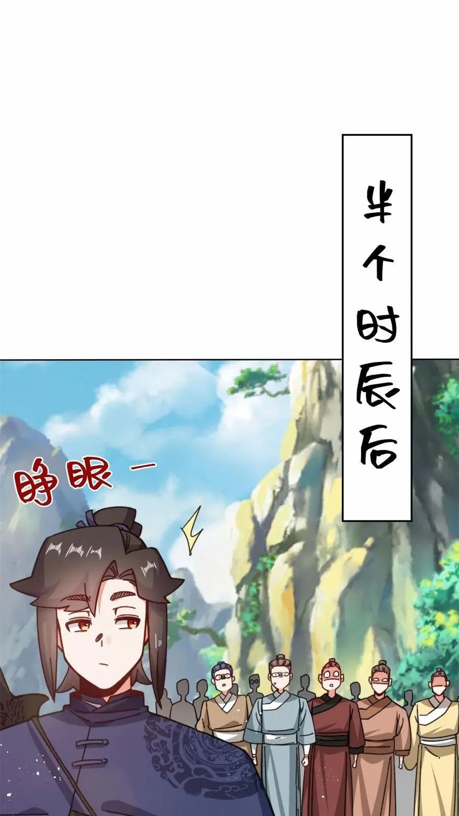 第182话17