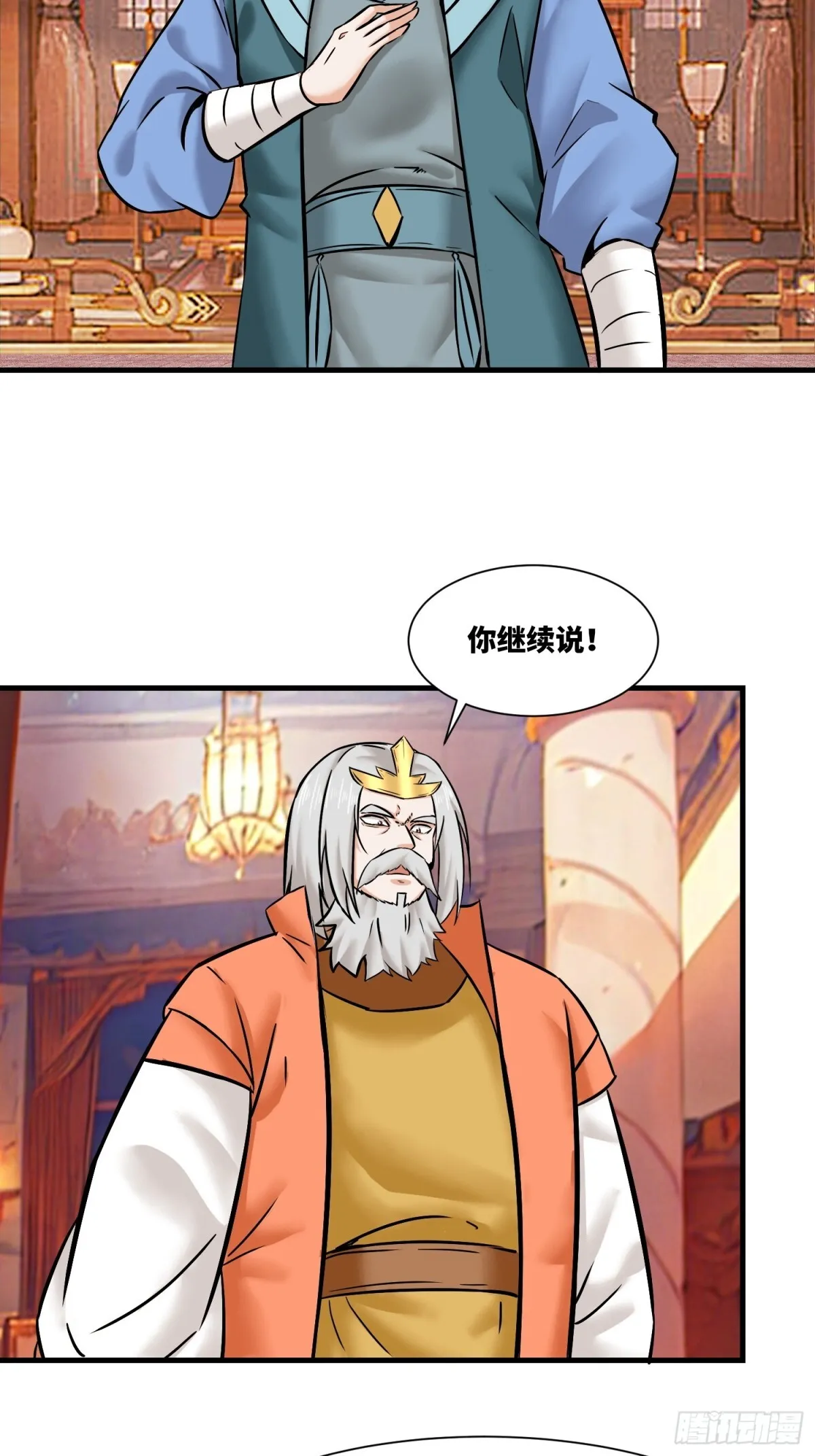 203-图谋不轨13
