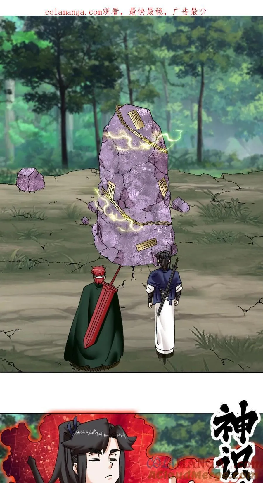 第183话0