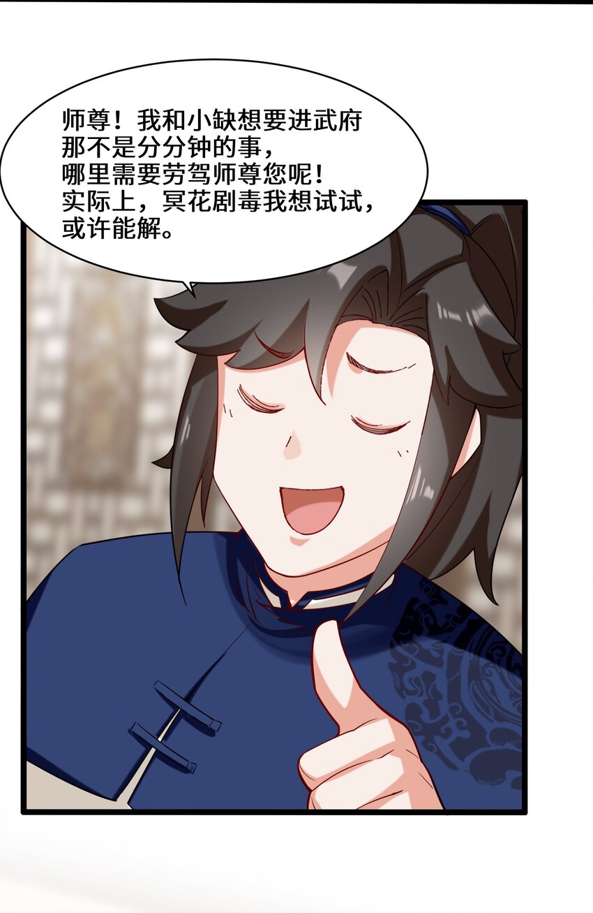51-破局机会11