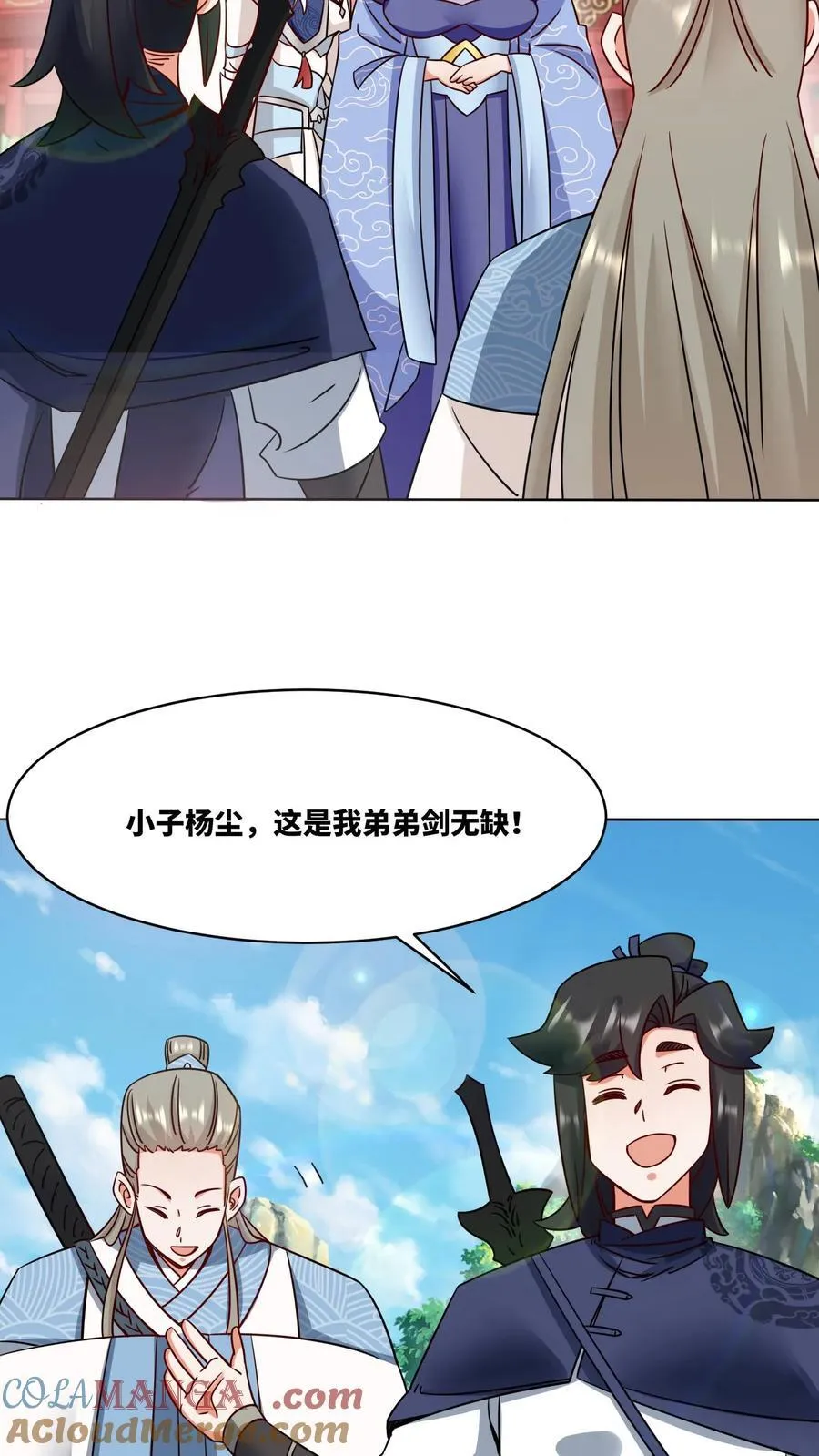 第177话33
