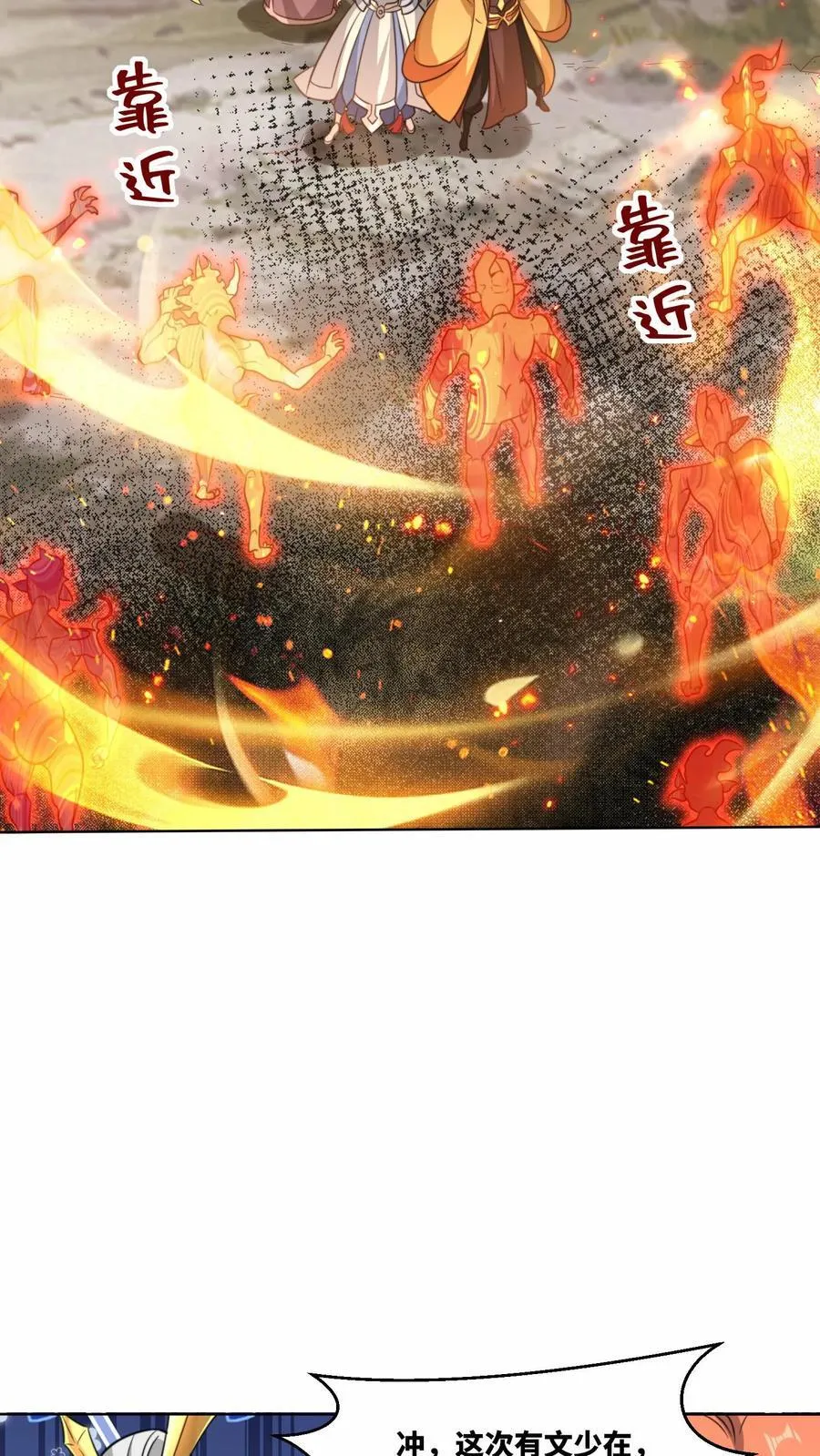 第175话10