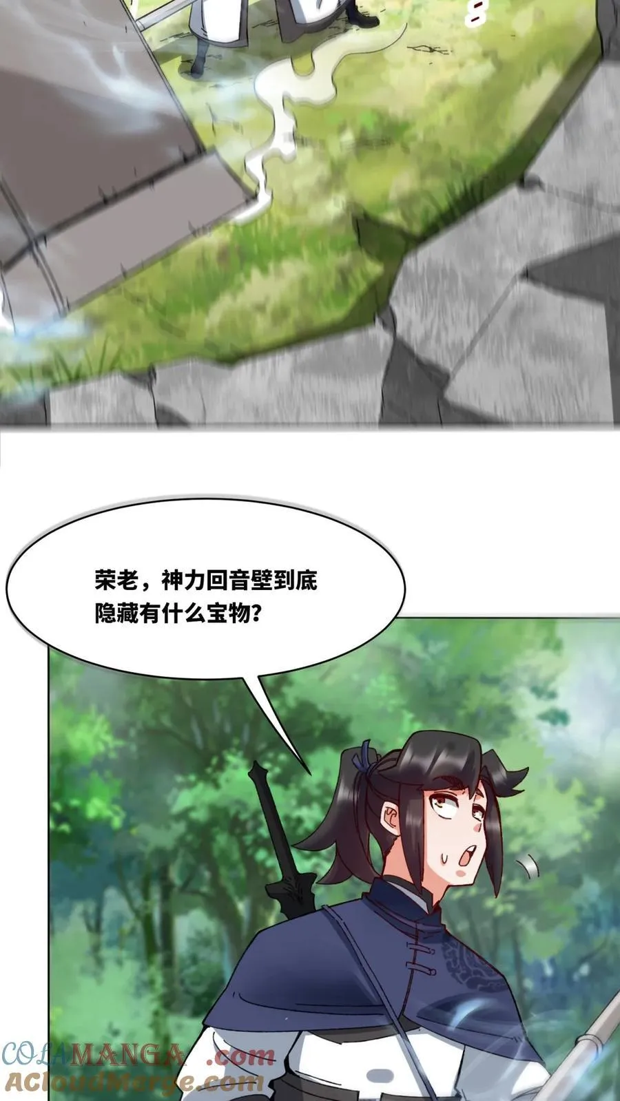 第185话12