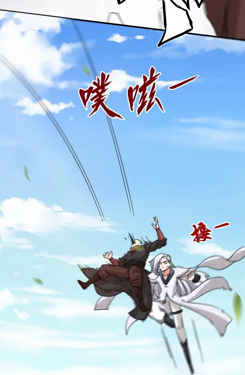 第109话不装能死21