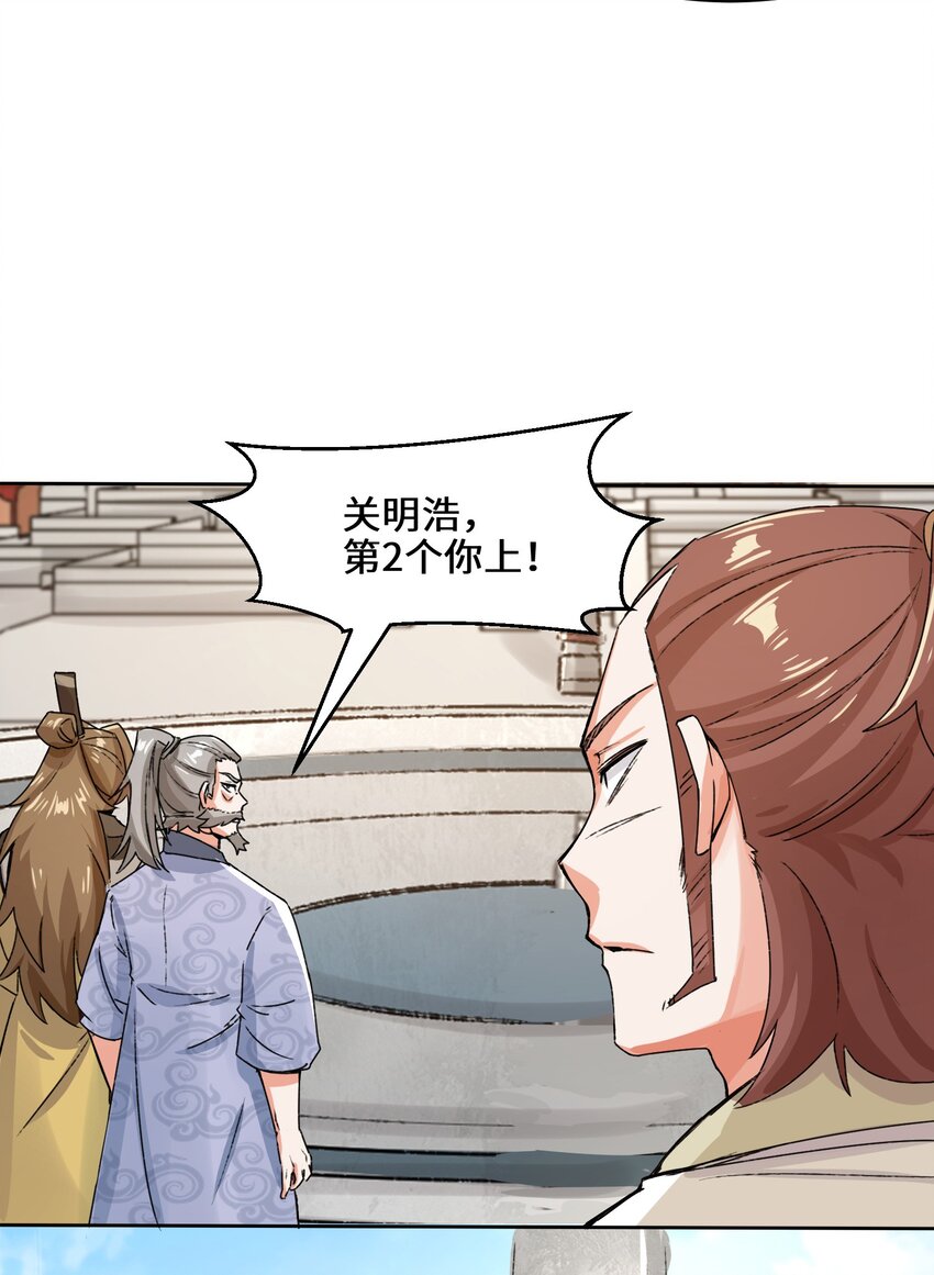 23-一穿二18