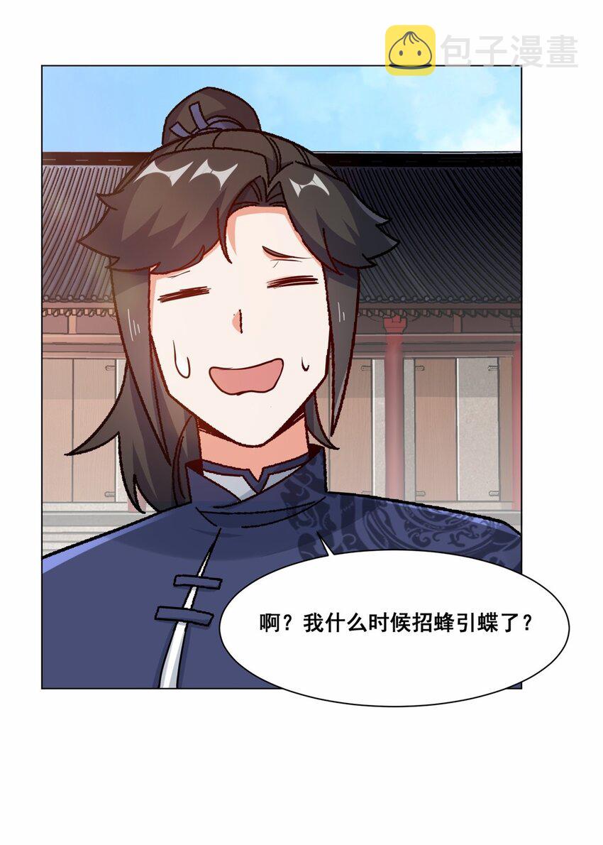 56-俘获灵儿19