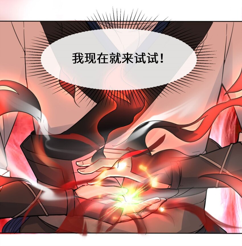 3-参天经5