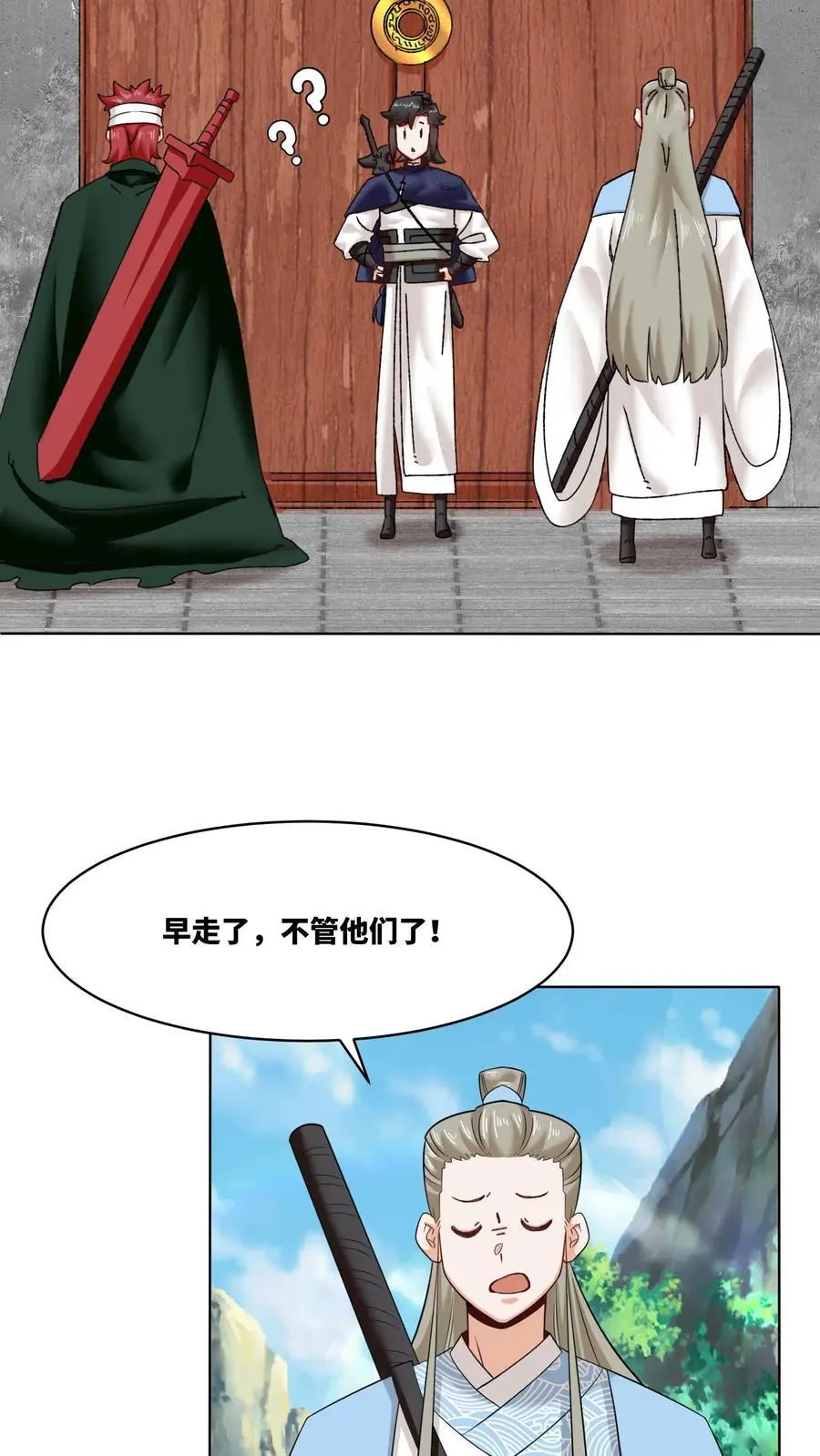 第163话13