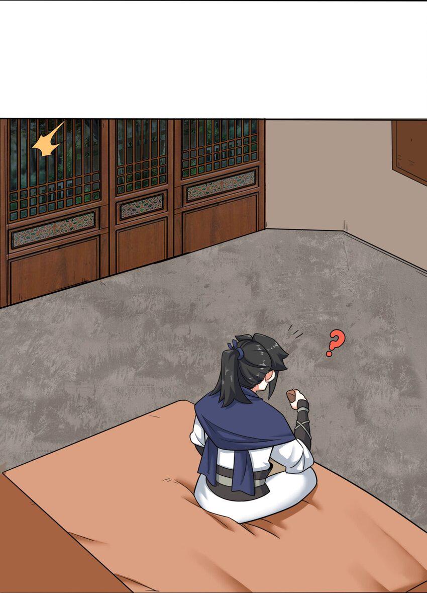 第81话影遁武意37