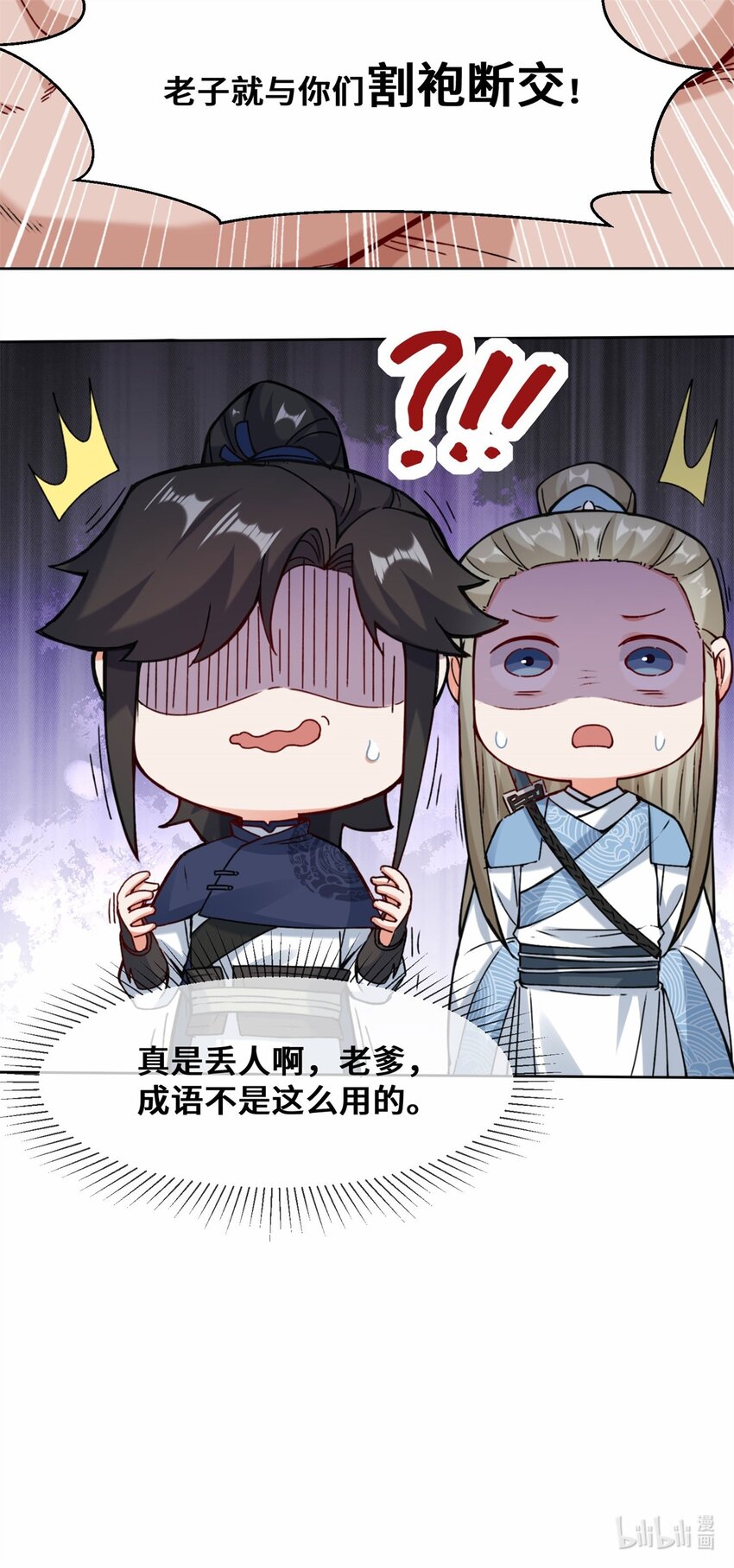 10-脱颖而出32