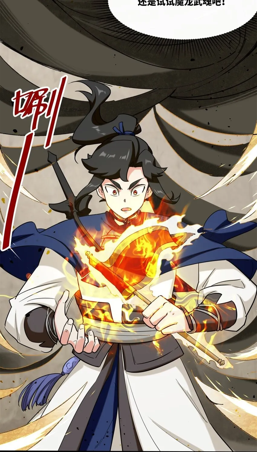 135 吃…吃掉了28