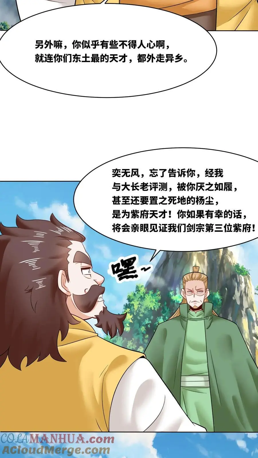 第163话33