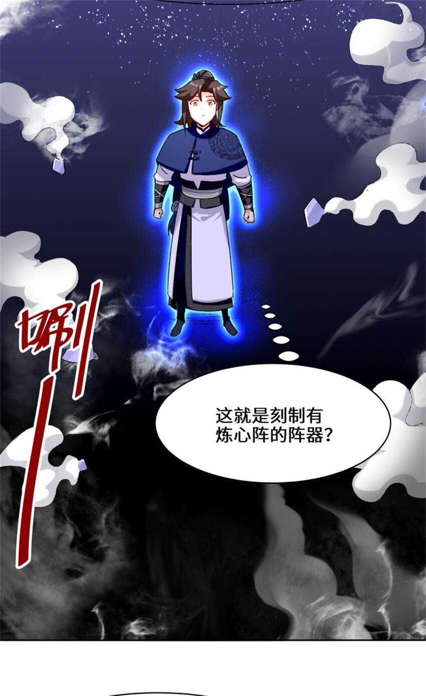 16-第三轮考核开始4