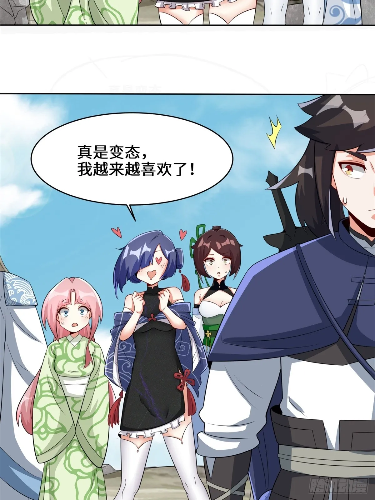第96话27