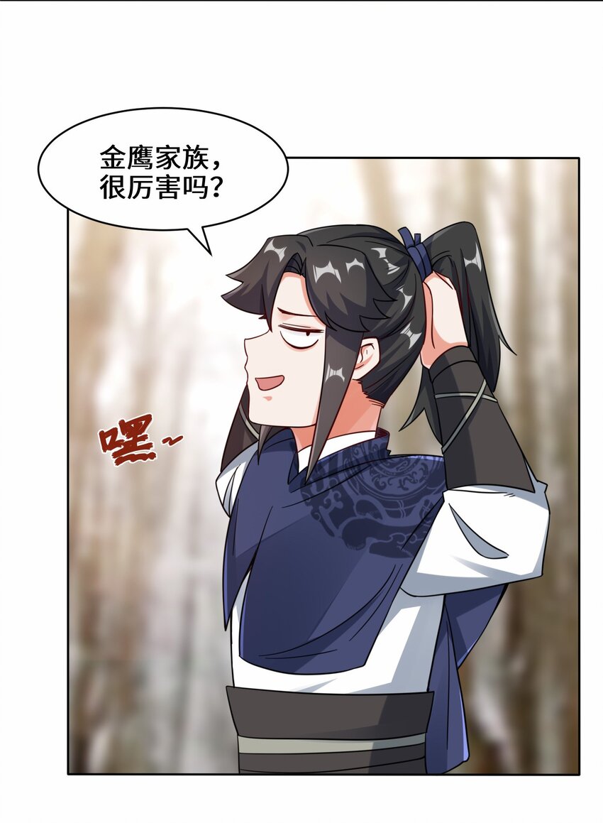31-即将离开17