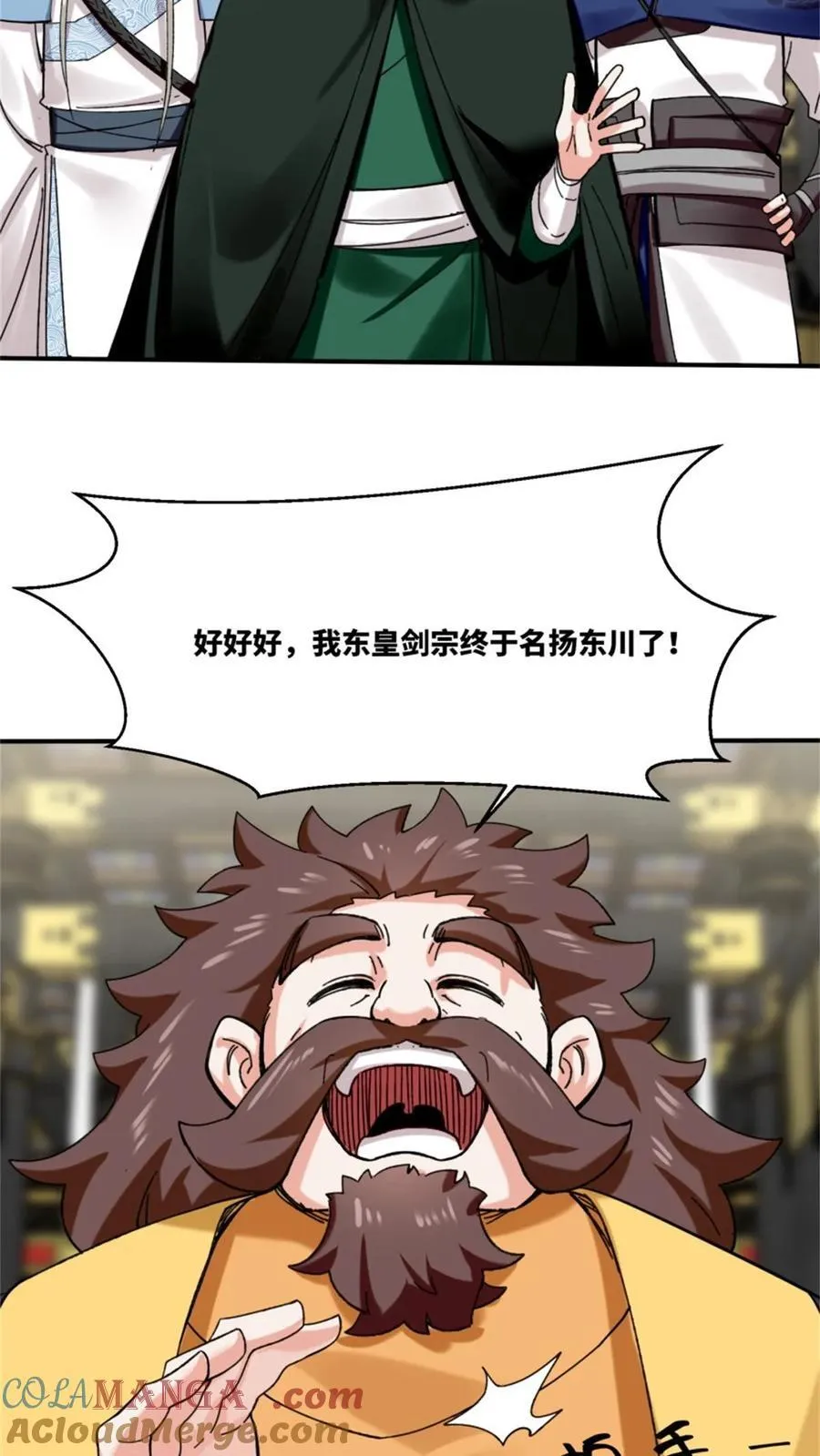 第187话27