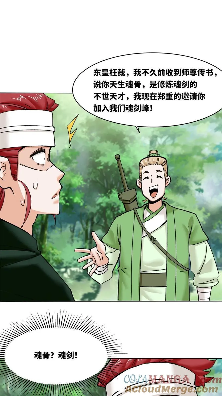 第186话24