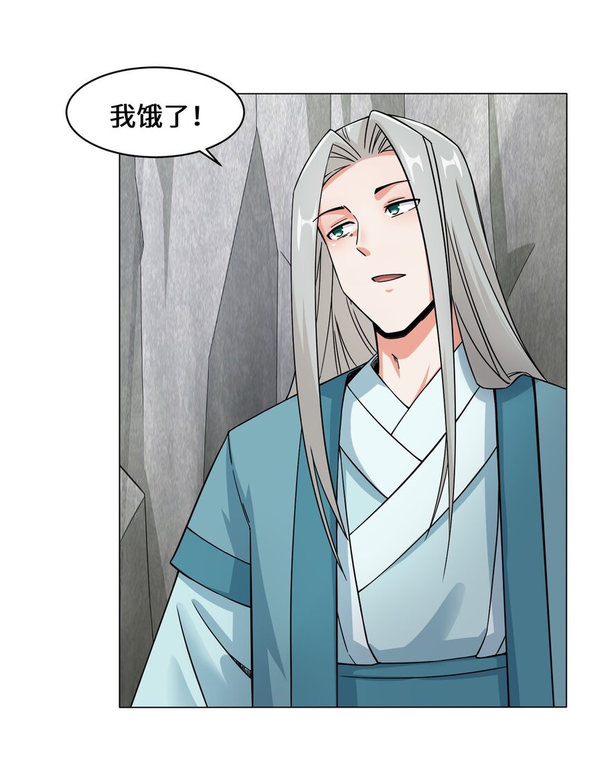 40-第二武魂觉醒30