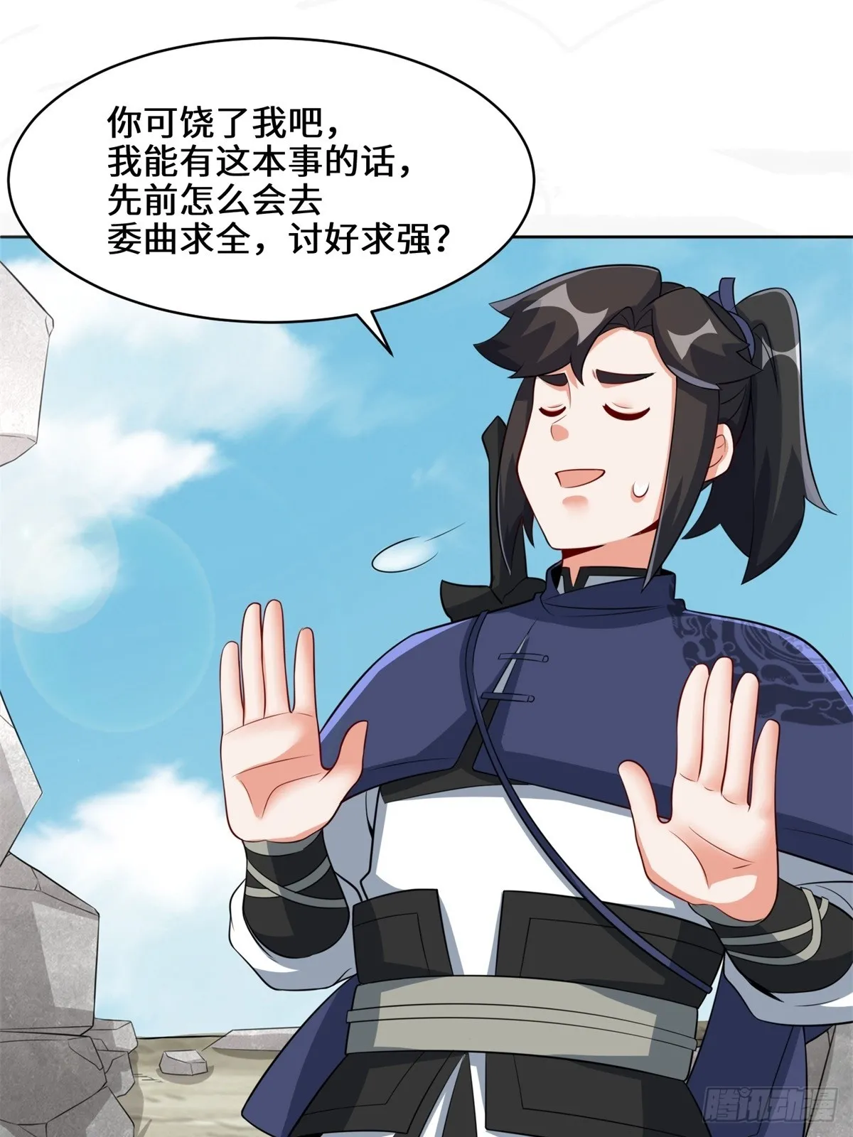 第96话30