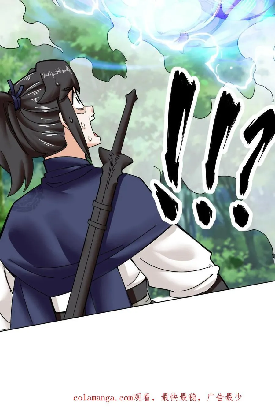 第186话41