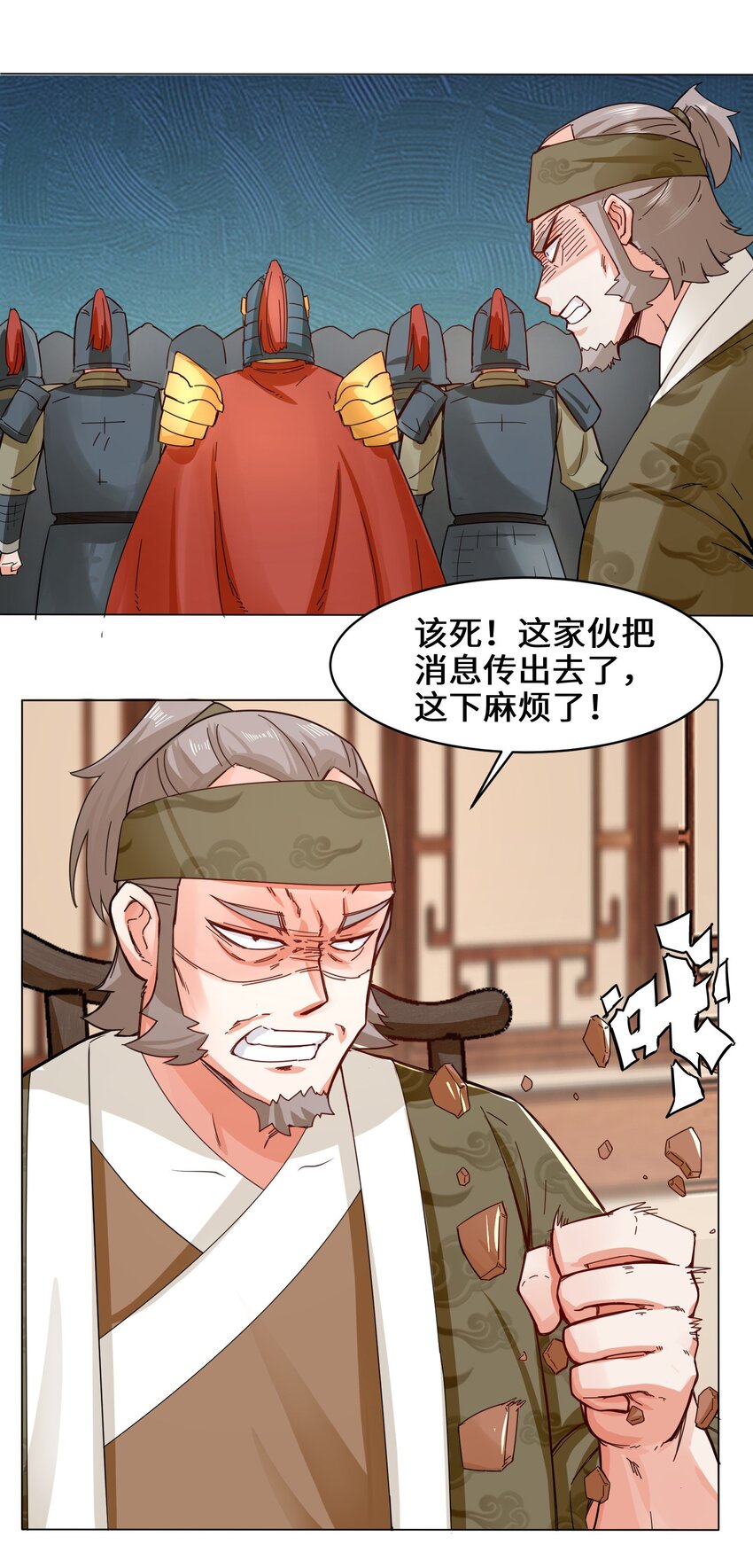 36-强行开启神迹25
