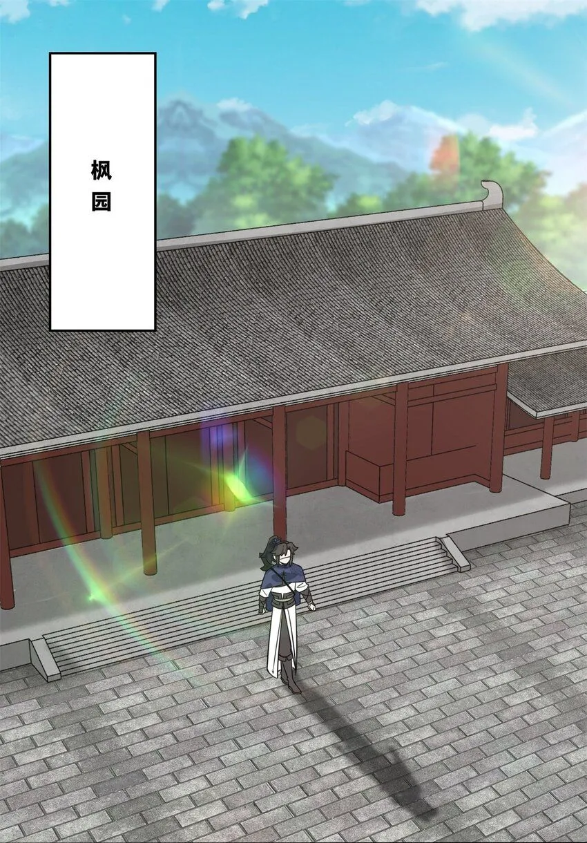 第130话劳务费结一结3