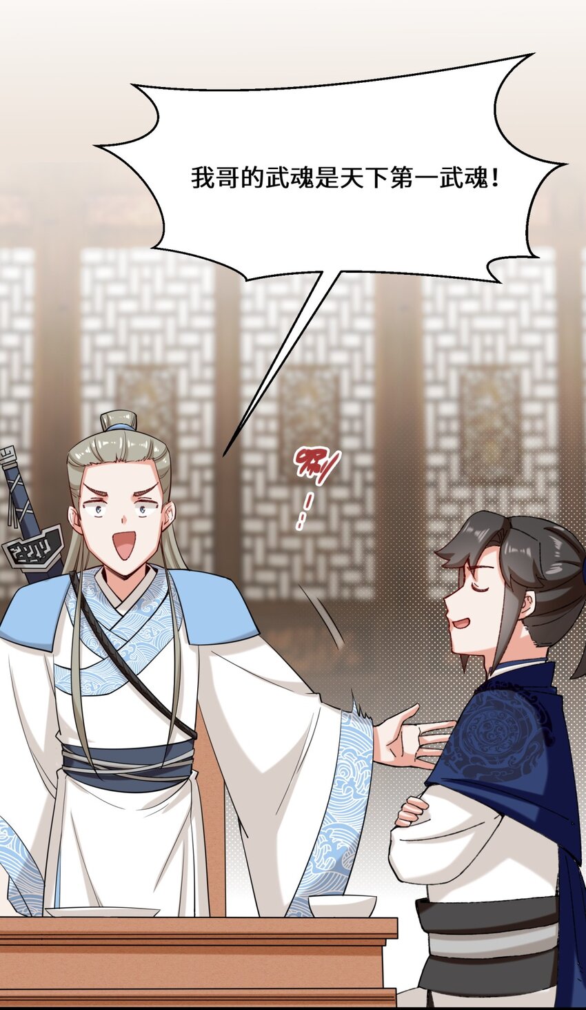 51-破局机会15
