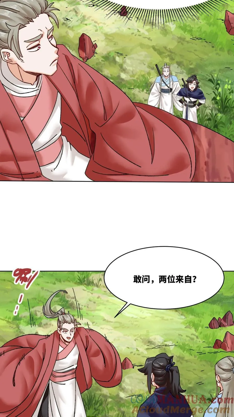 第169话20