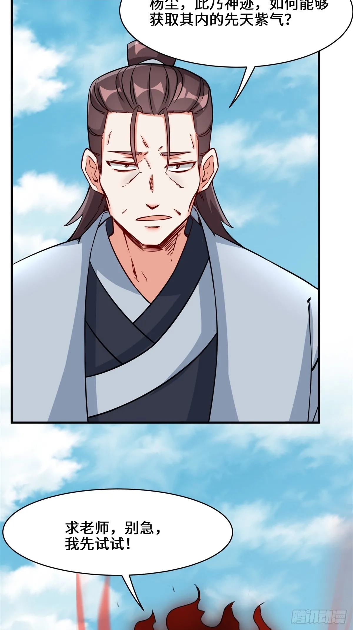 第96话1