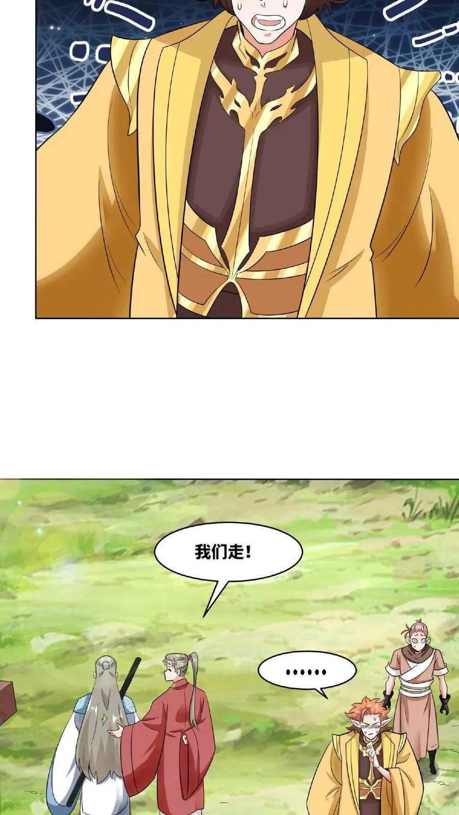 第171话25