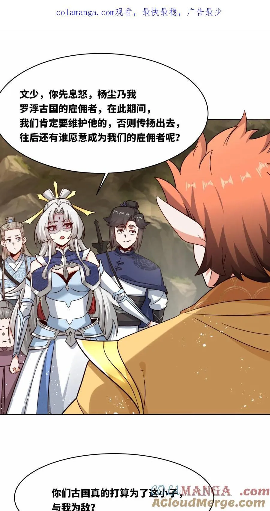 第175话0