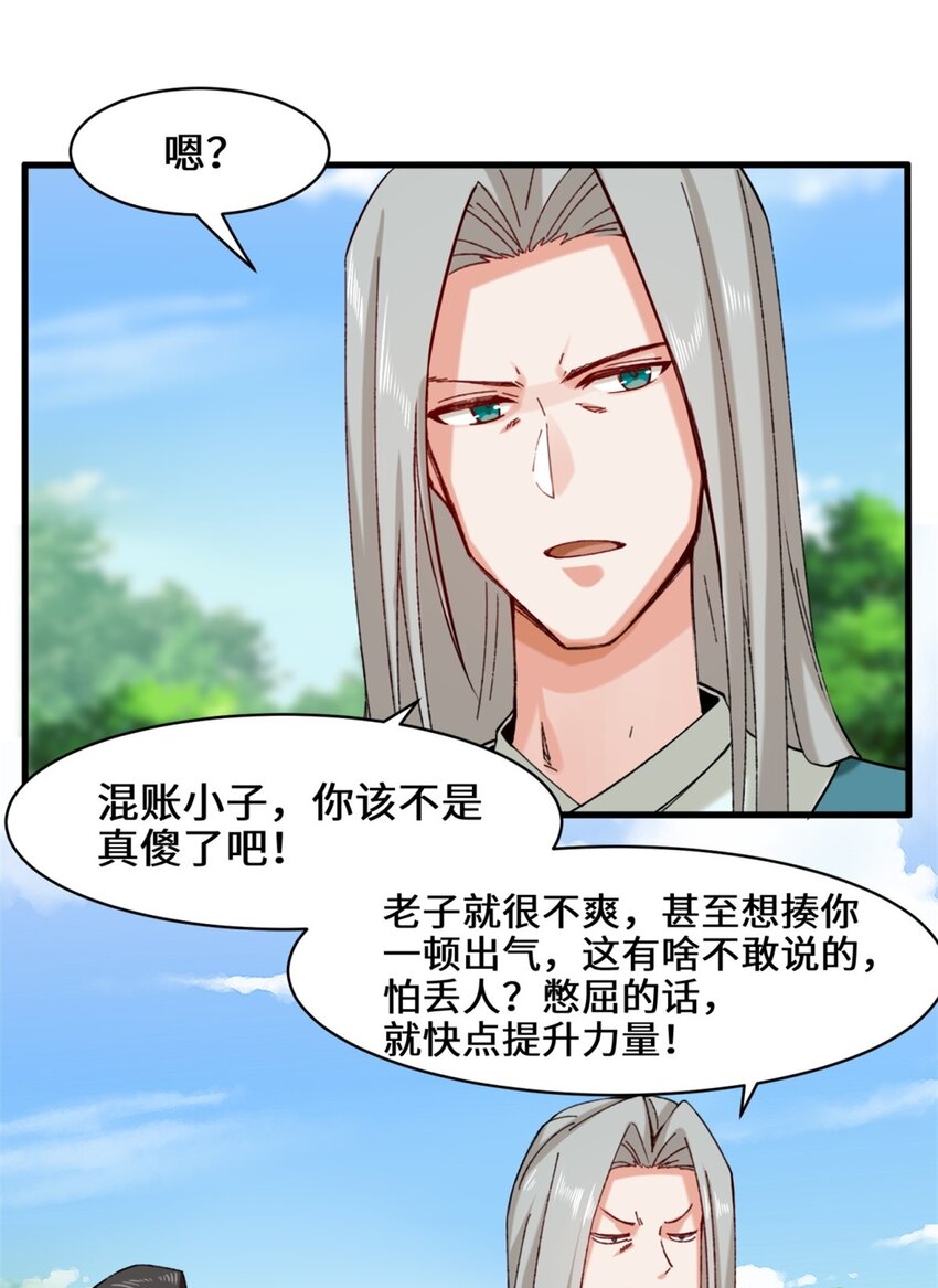 50-执棋者21
