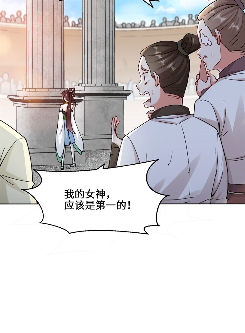 13-我才不给你亲13