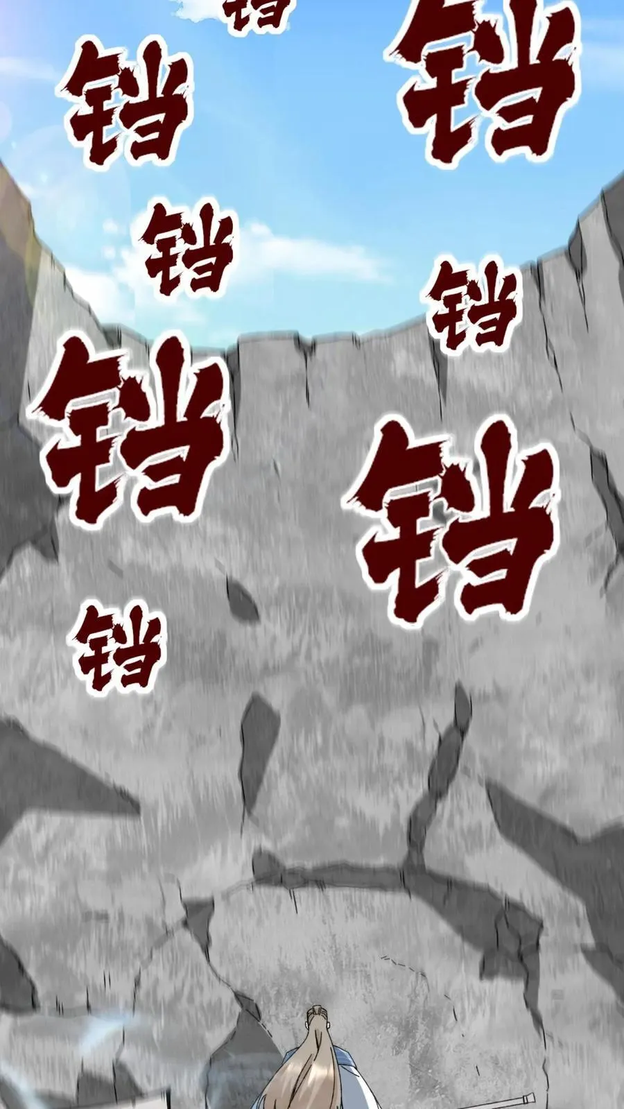 第185话35