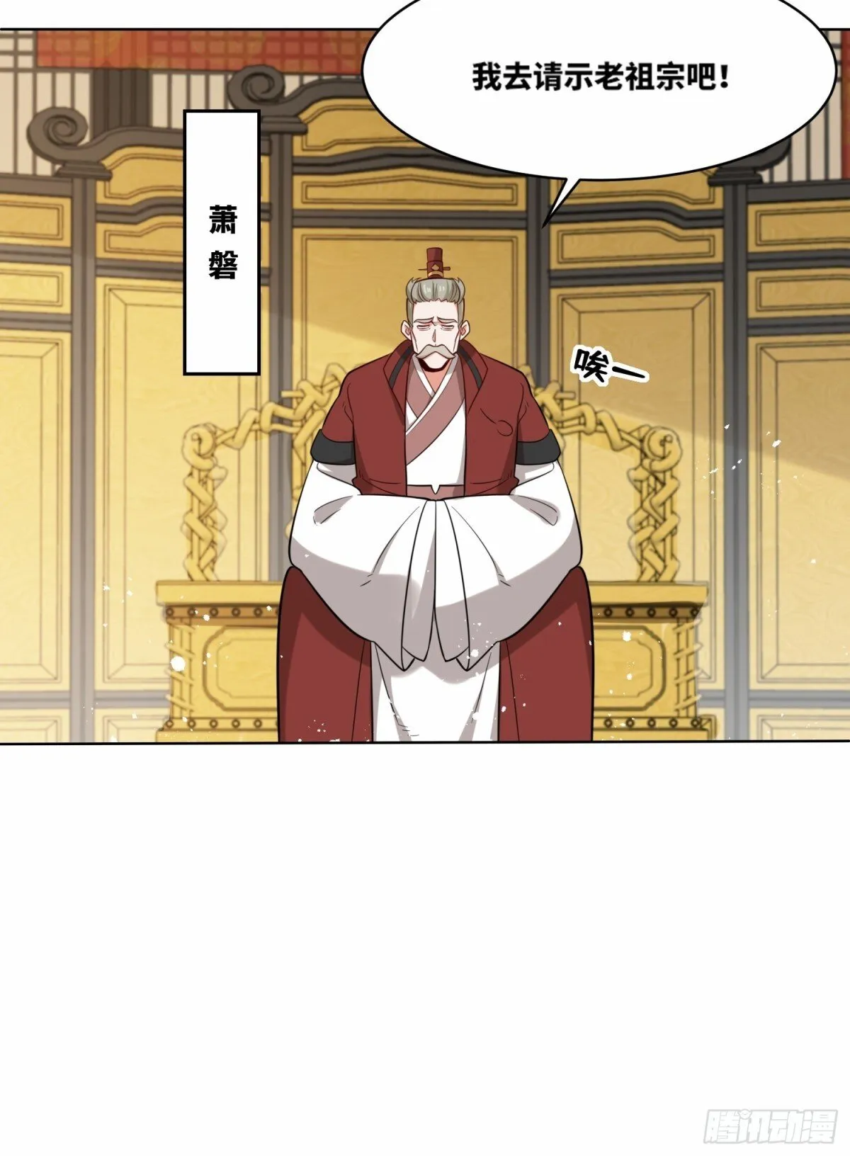 208-太和门发难21