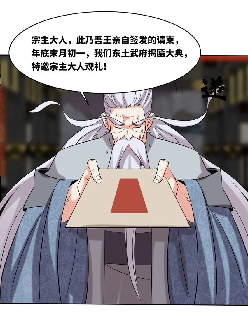 141 气机消失45