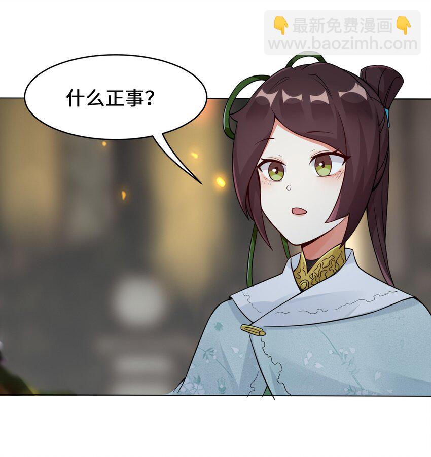 34-一吻定情38