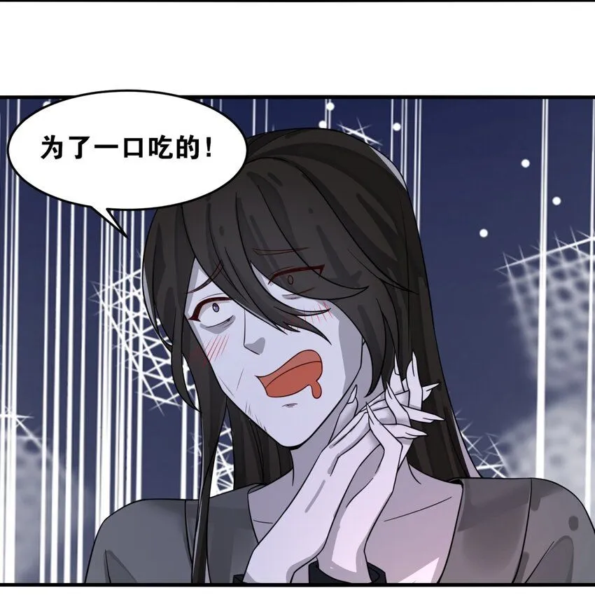 第128话护理宝药46