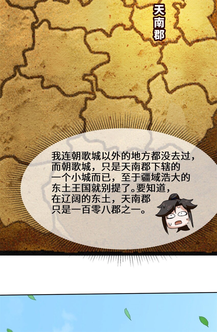 9-拜师6