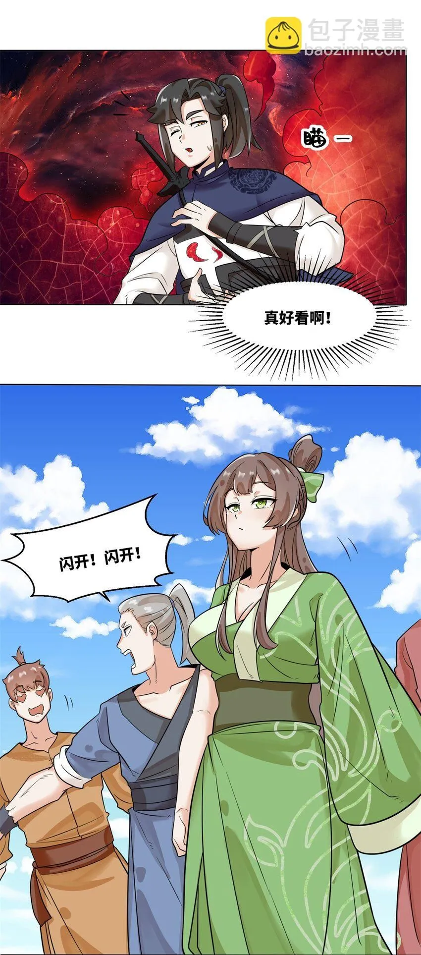 137 左秋瑶30