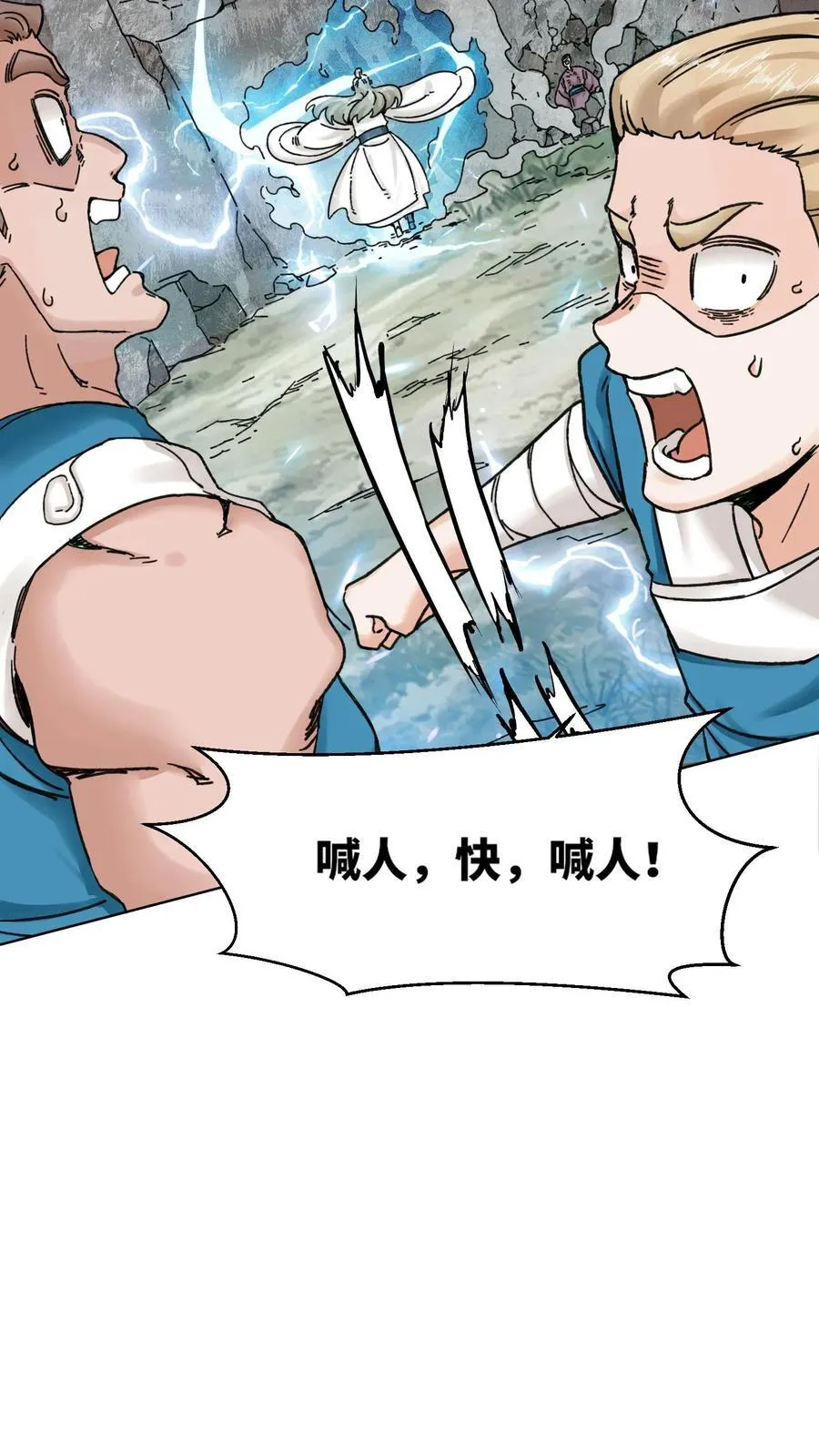 第189话11