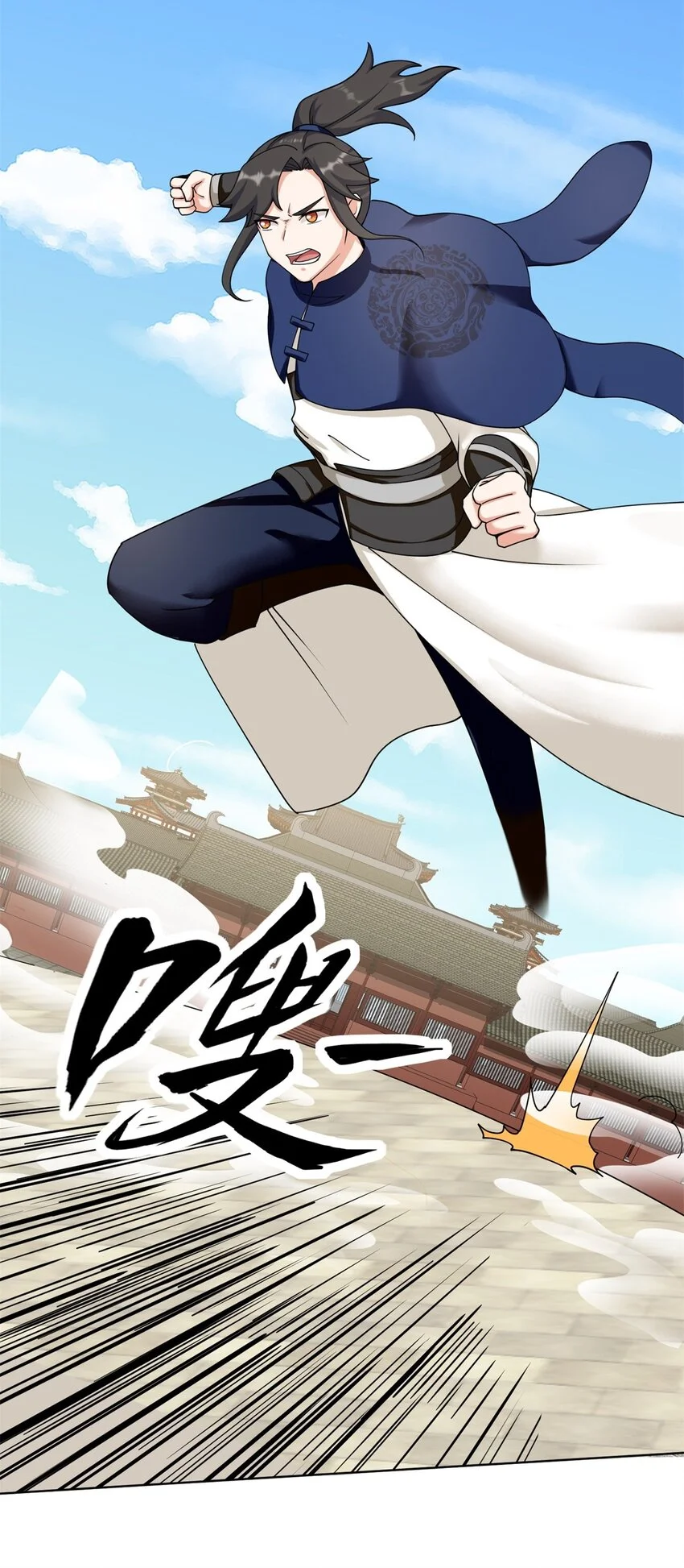 第84话毫无还手之力23