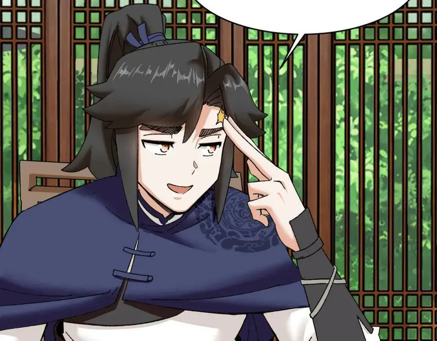 第104话无缘？83