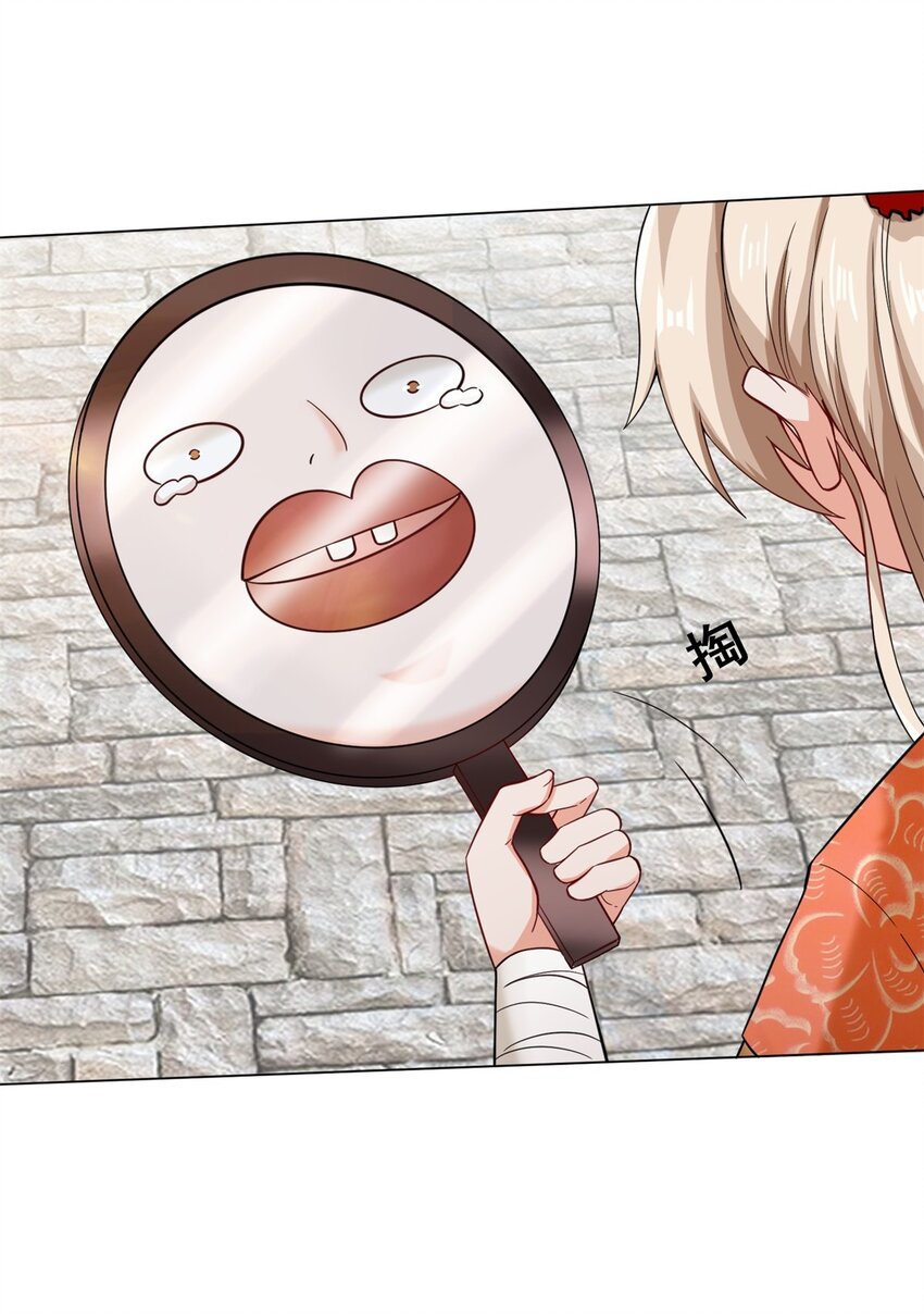 47-打人就打脸26