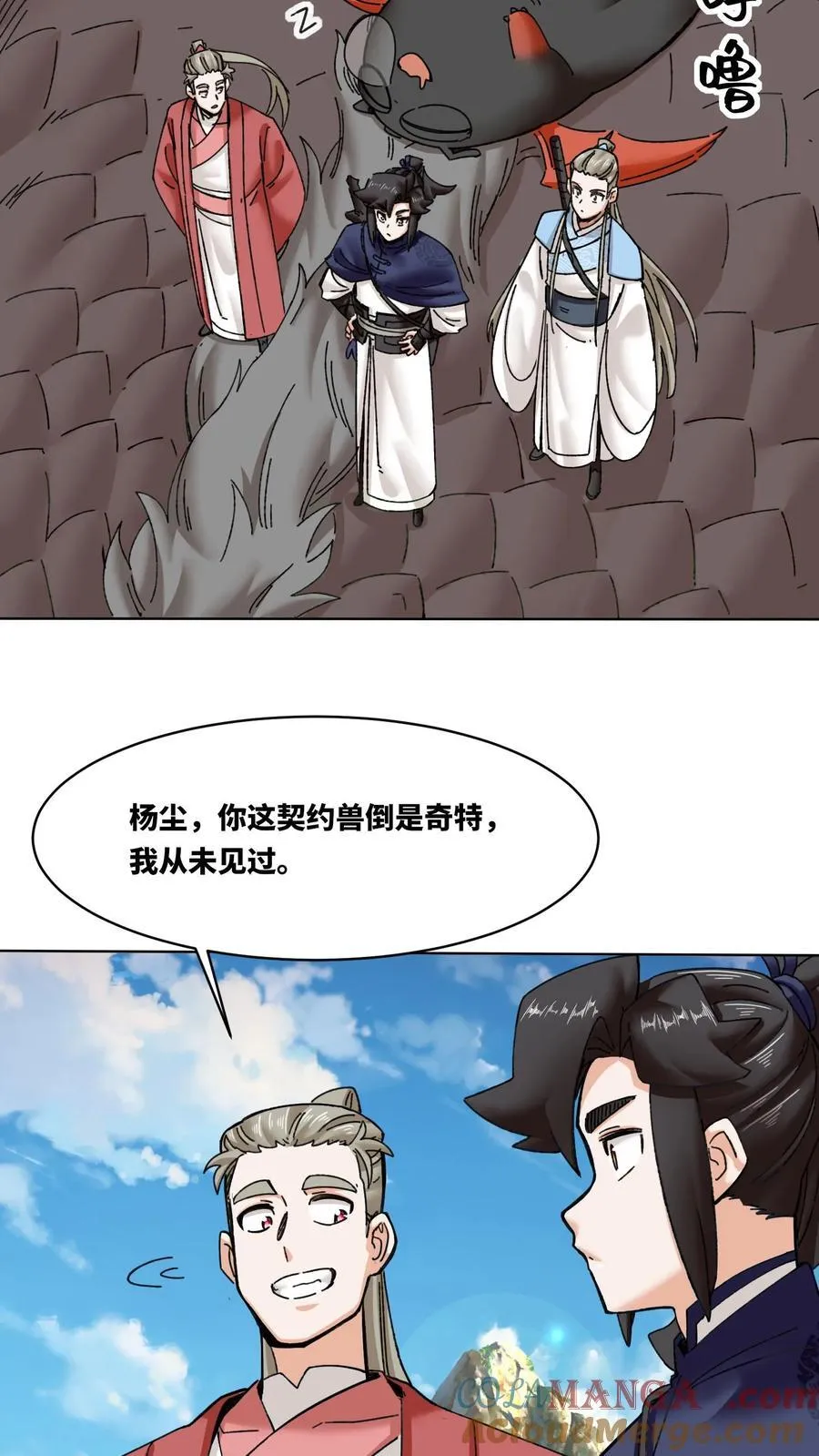 第188话24