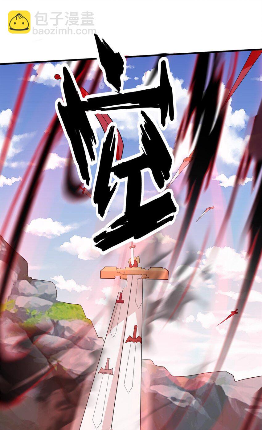 第88话淬火开锋30