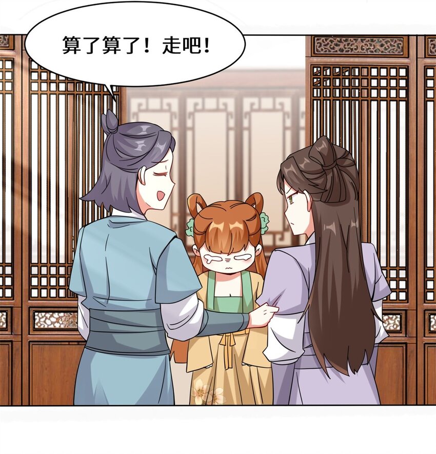 49-相见14