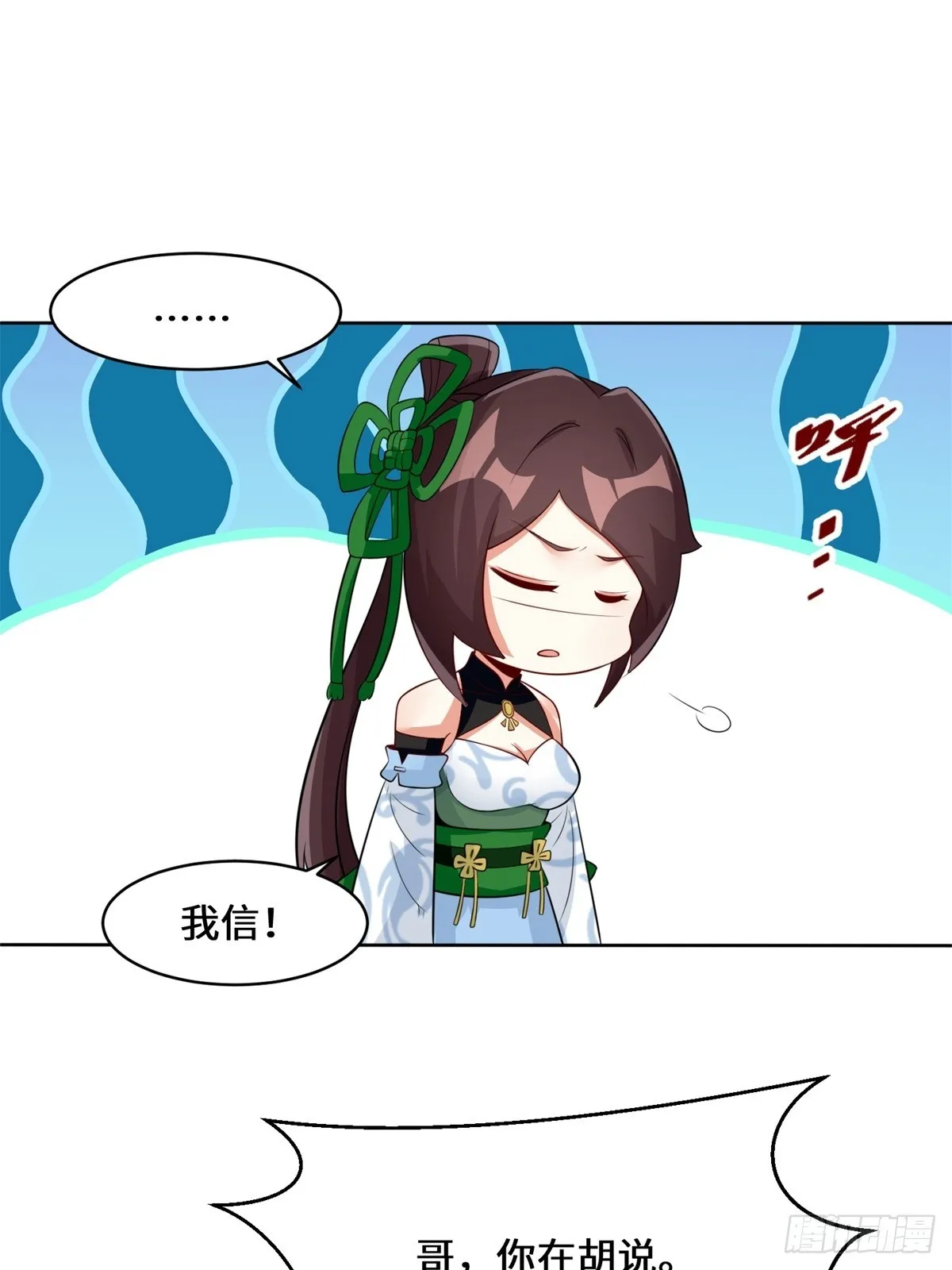 第96话36