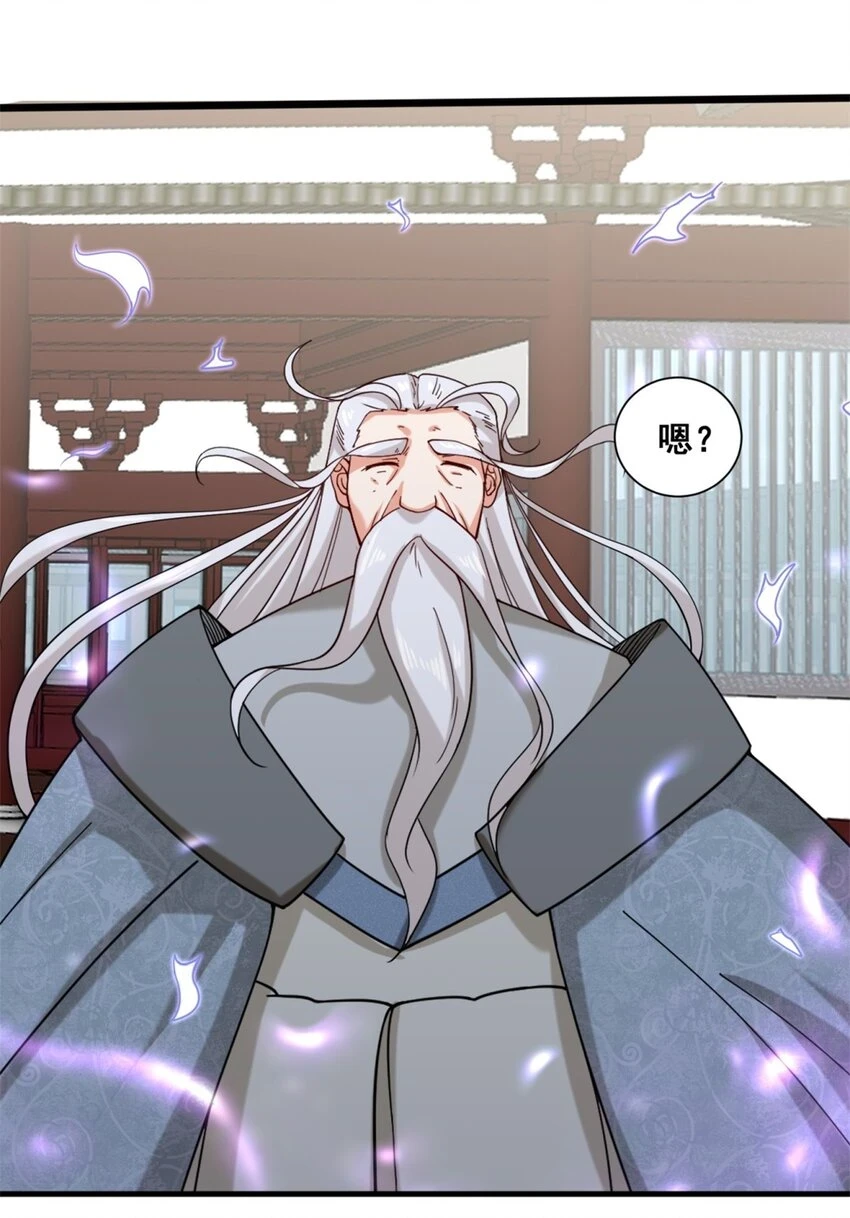第75话灵希的命运43