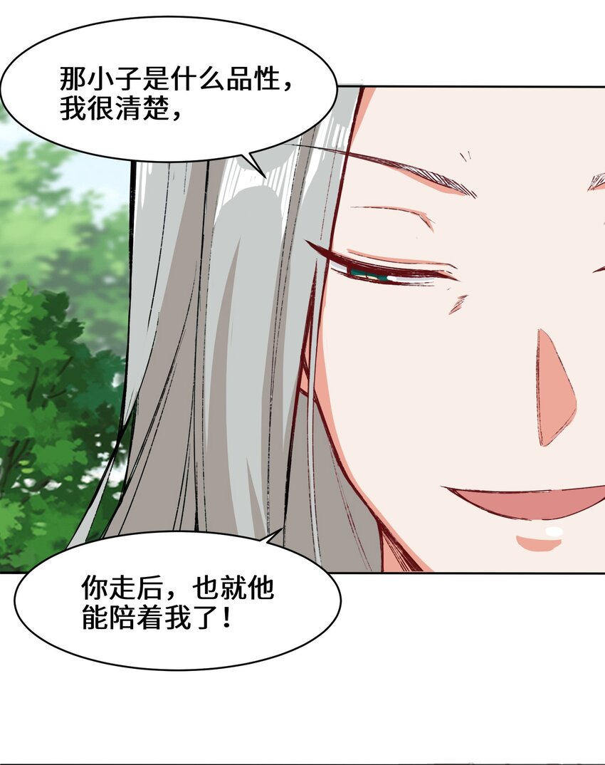 32-信物21